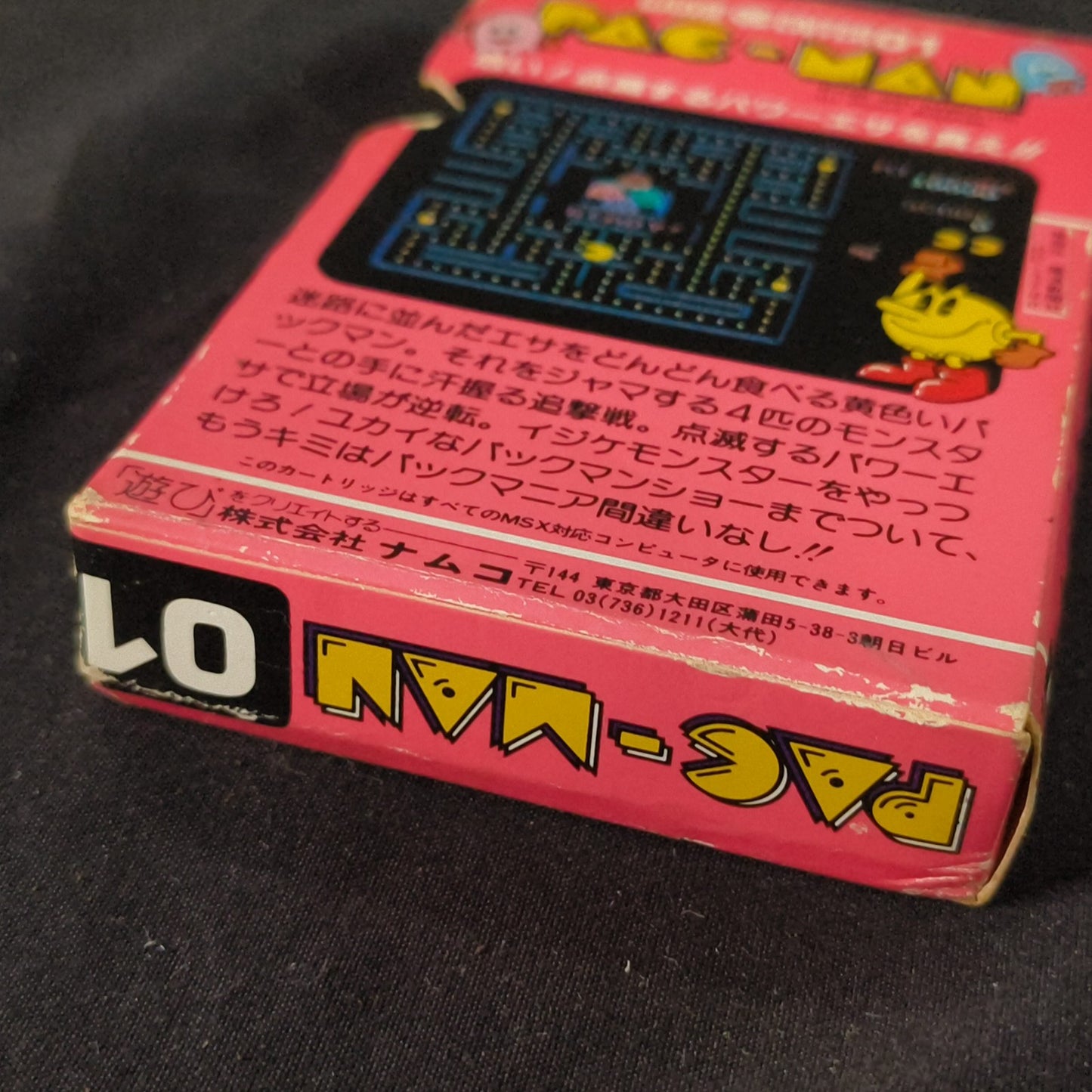 AC MAN PACMAN NAMCOT 1984 MSX /Game Cartrigde only, working, Japan