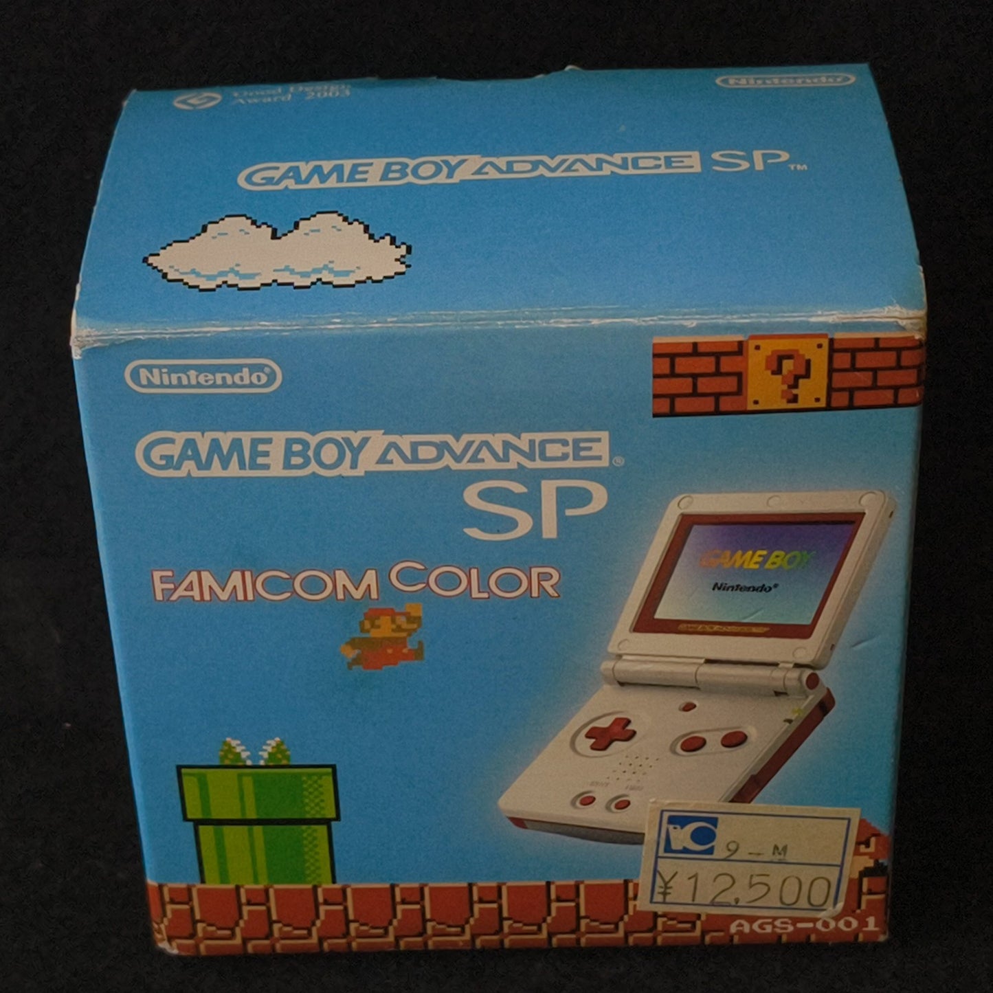 Nintendo Game Boy Advance SP Famicom Color AGS-001 Boxed Manual Screen Issue