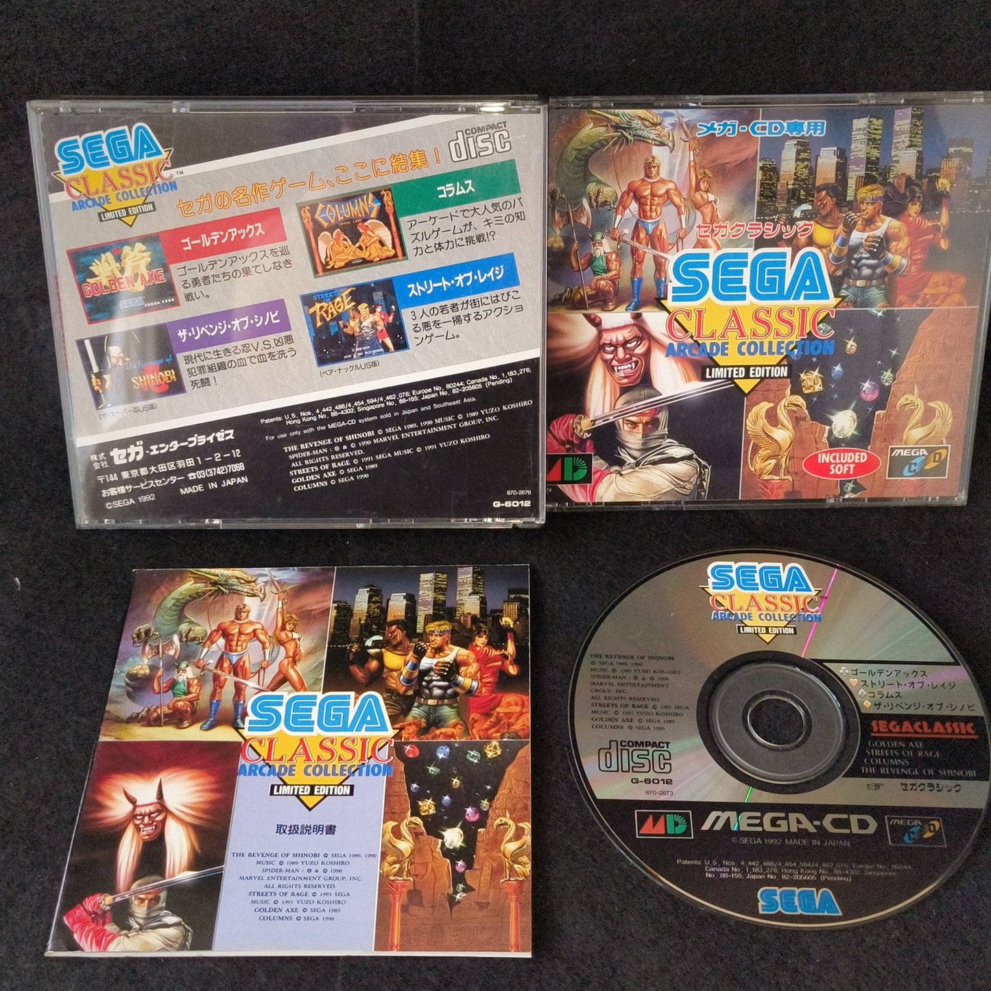 SEGA CLASSICS ARCADE COLLECTION MEGA CD MCD Game set, Working, Japan