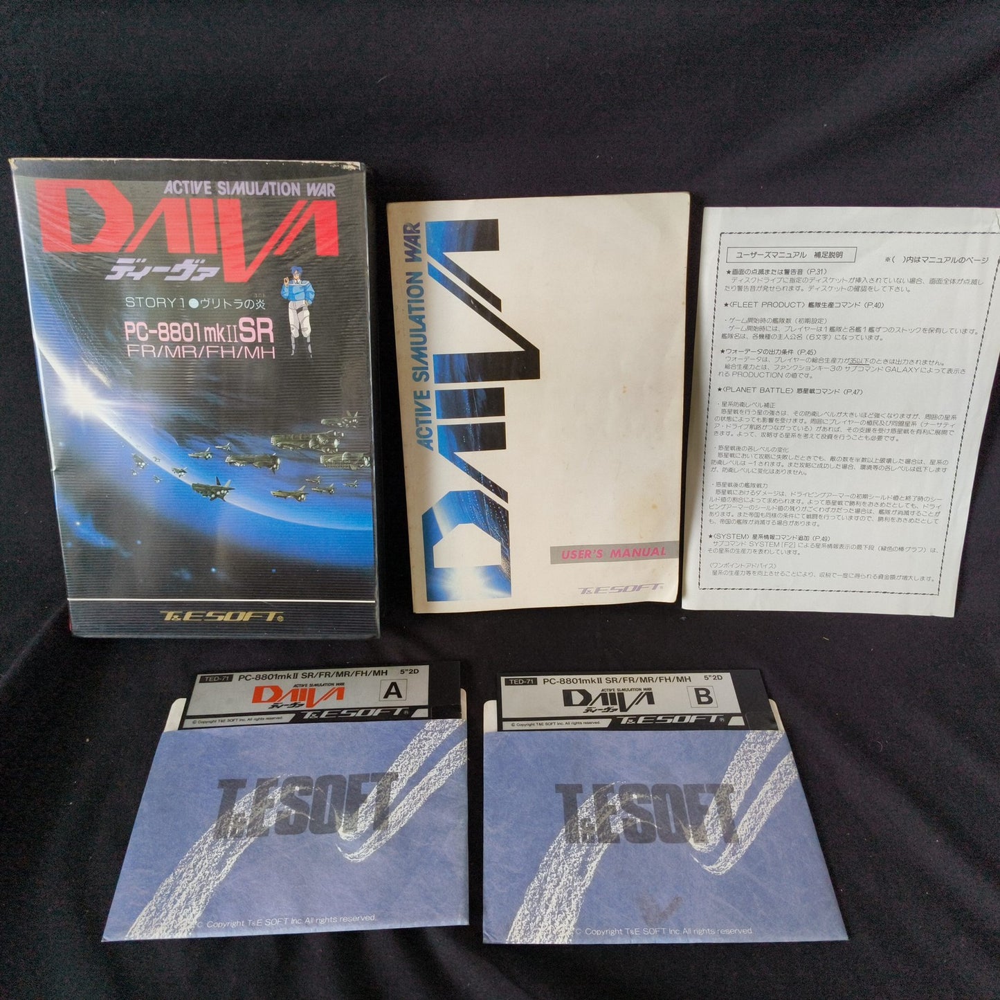 JUNK / MOLD / UNTESTED - PC-8801 PC88 Game Lot of 9 for Repair and Parts, Japan