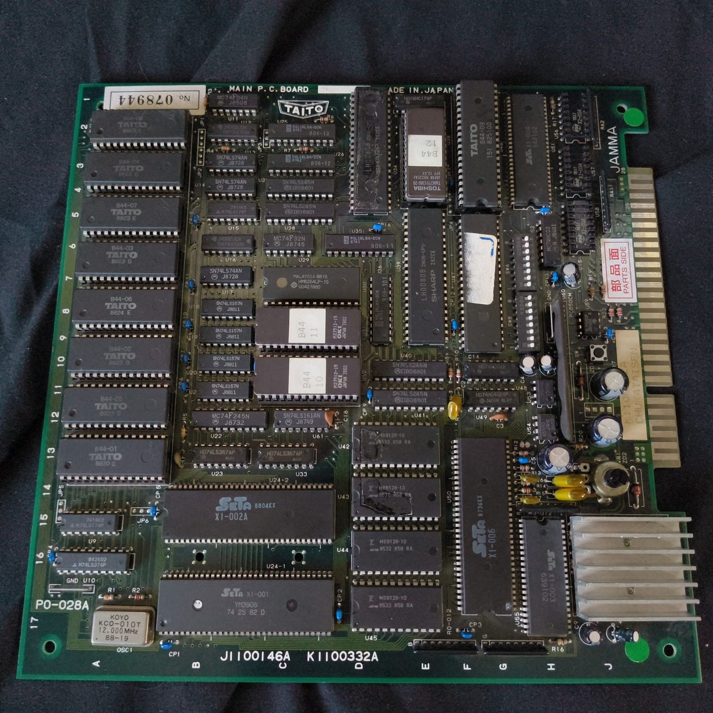 Chuka Taisen (Cloud Master) JAMMA Arcade Game PCB system Board, Working, Japan