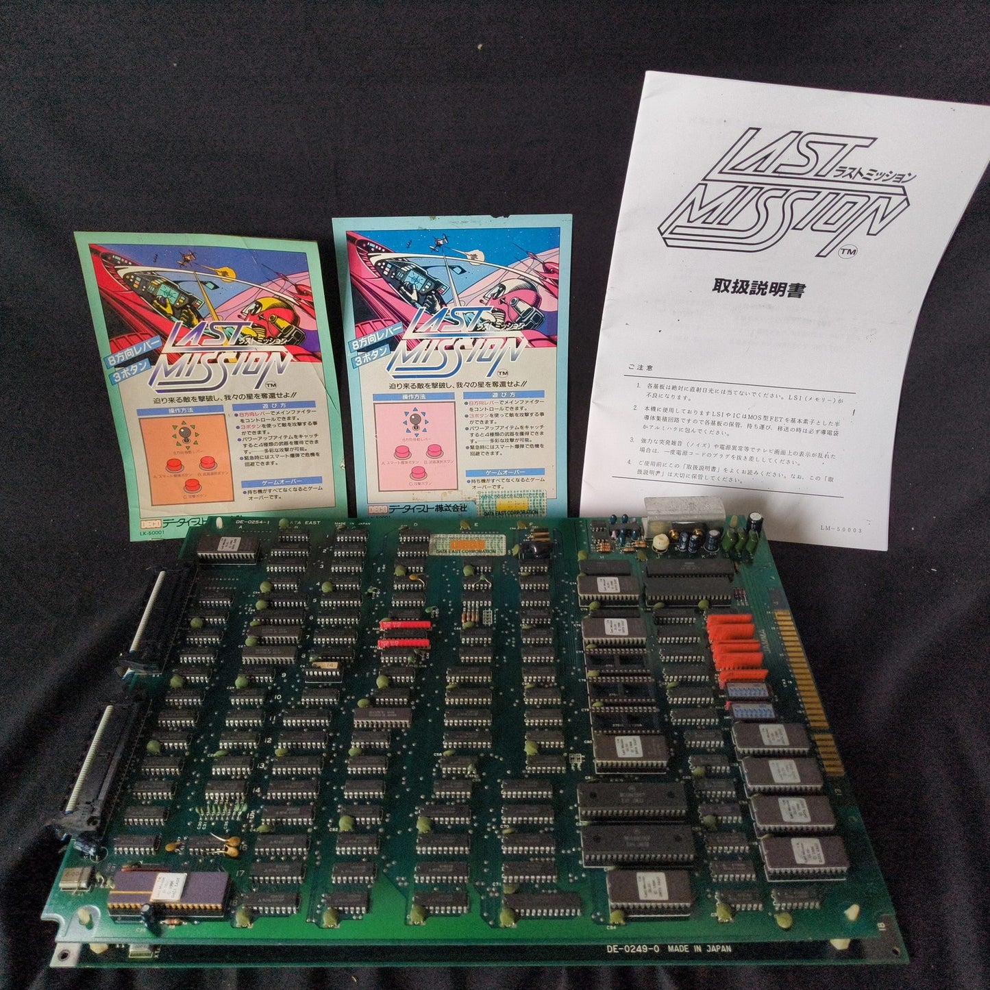 Last Mission Data East JAMMA Arcade Game PCB system Board, Working, Japan