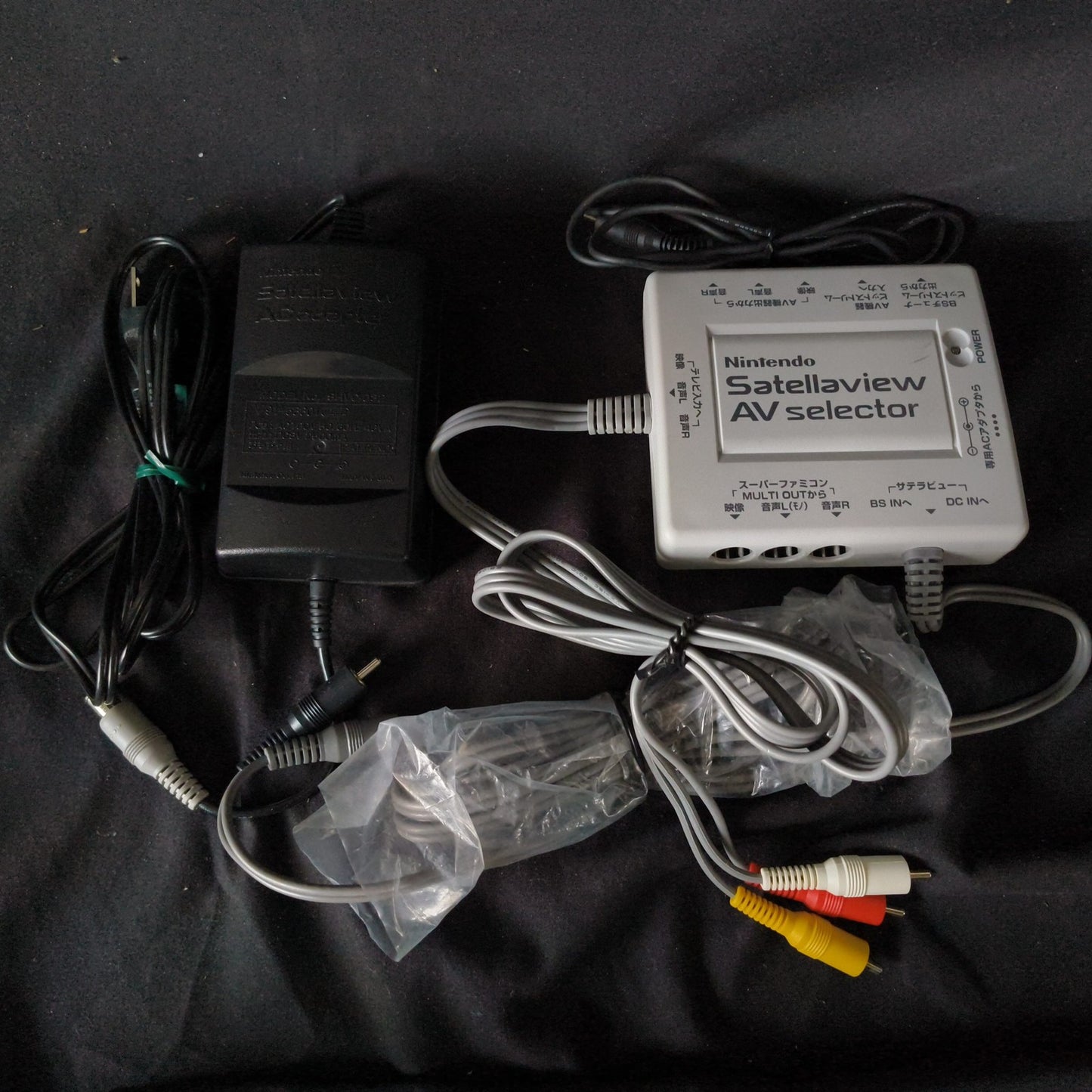 AV selector SHVC-030 and AC Adapter SHVC-032 for Nintendo Satellaview, Japan
