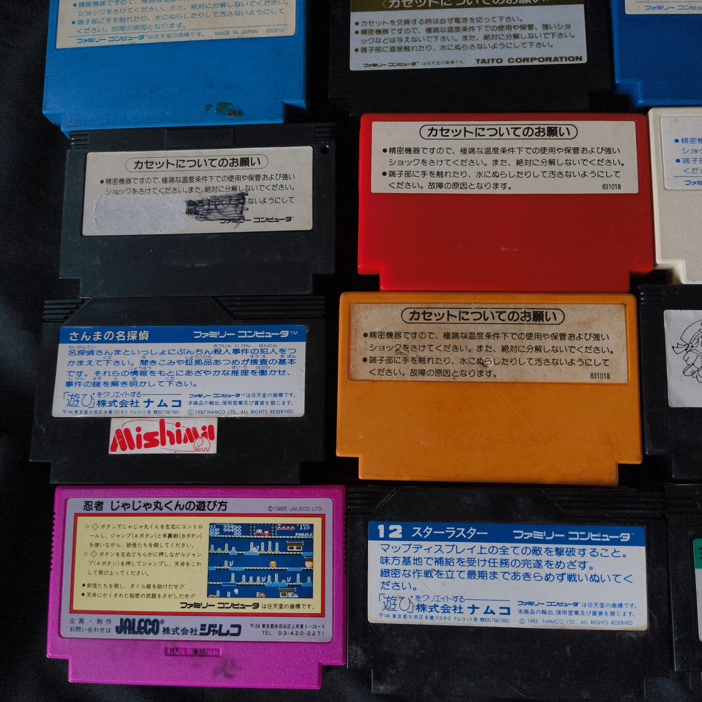 Wholesale lots of 28 Nintendo Famicom FC NES Game Cartridges set, Japan, AS-IS