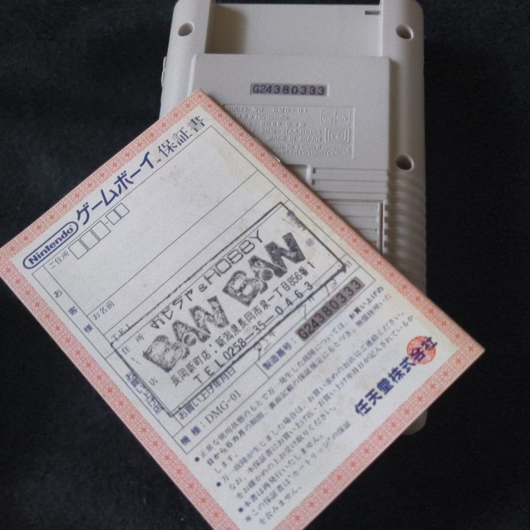 Nintendo Game boy Gray Color Console (DMG-001) ,Manual, Box set, Working, Japan