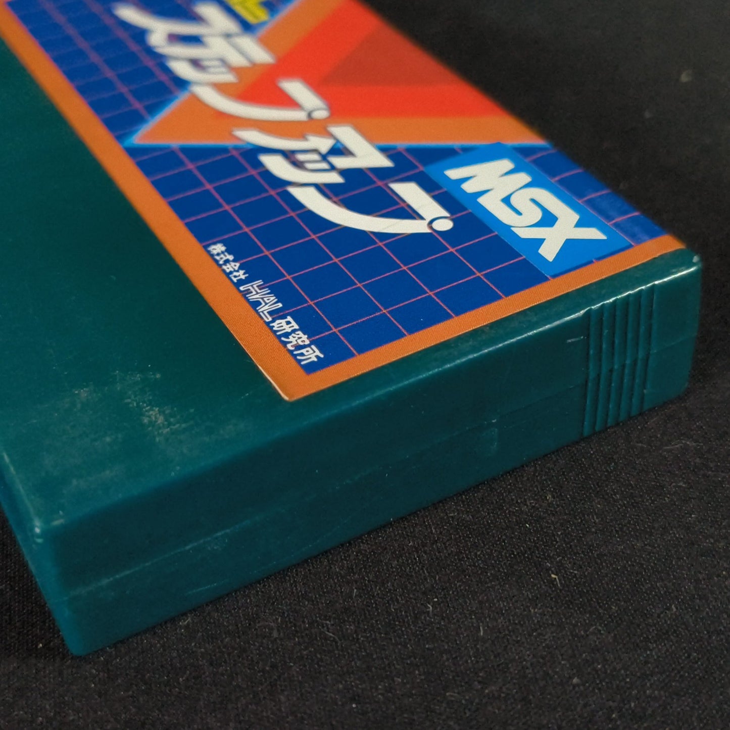 STEP UP HAL-SOFT 1983 MSX /Game Cartrigde only, working, Japan