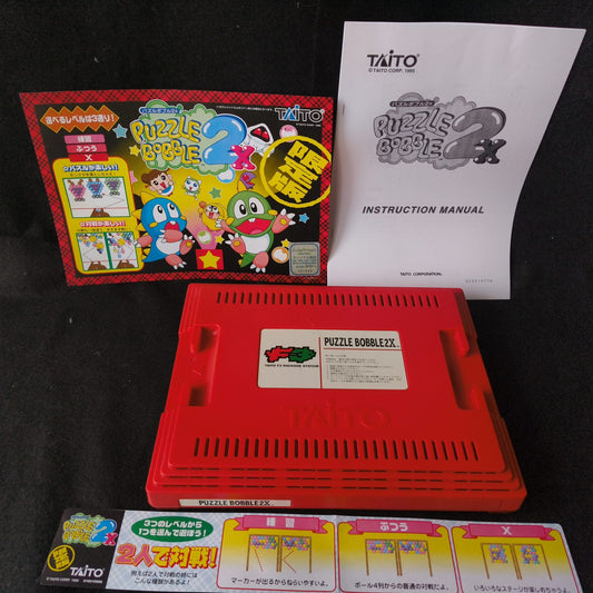 Puzzle Bobble 2X Taito F3 Package System, Cartridge and Papars, Working, Japan