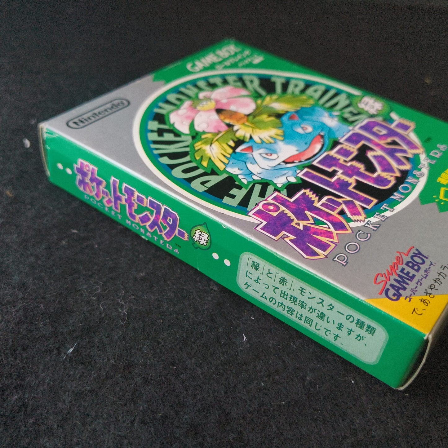Pocket Monsters Green Version Pokemon Gameboy Cart, Manual, Box set, working