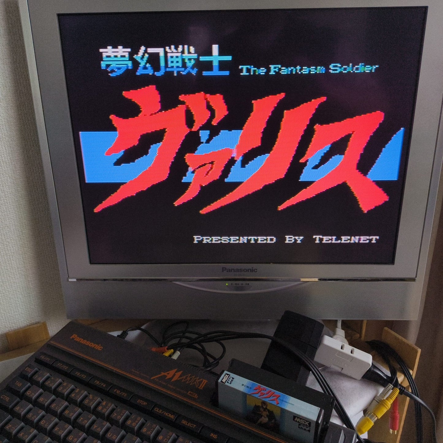 The Fantasm Soldier Valis MSX MSX2 Game Cartridge only, Working, Japan