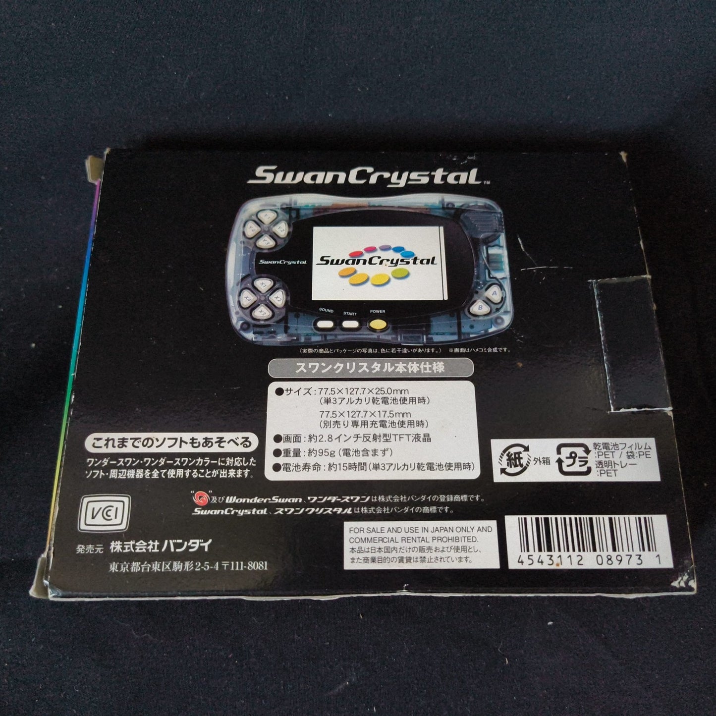 Bandai WoderSwanCrystal Clear Black Console Boxed WS, Working, Japan, Bleed Junk