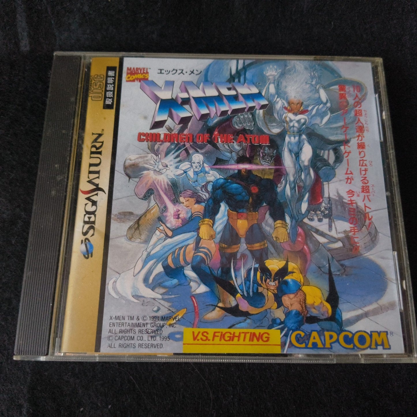 X-Men: Children of the Atom SEGA Saturn Game, Gamedisk, Manual, Case, Working
