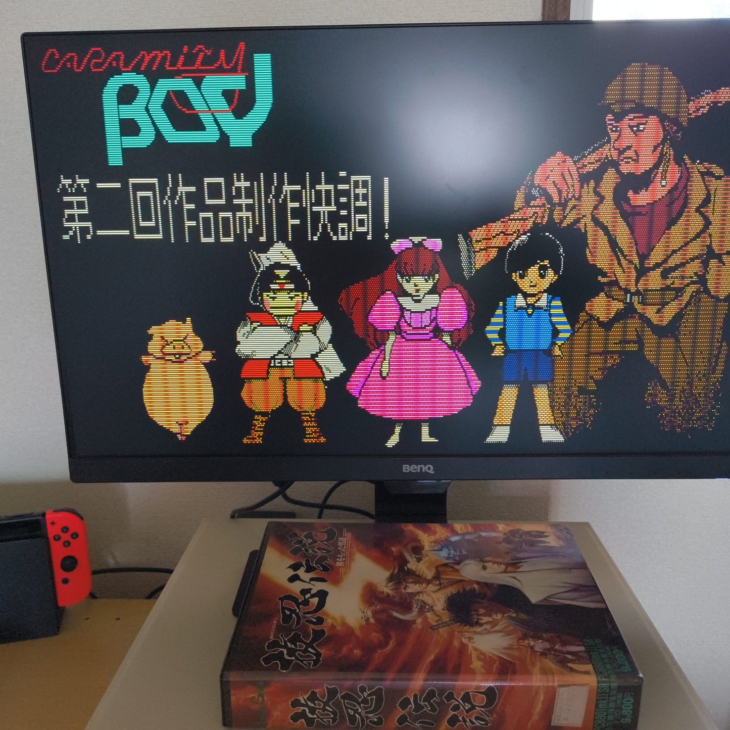 PC-8801 PC88 Nukenin Densetsu Game Disks, Manual, Box set, Working, Japan