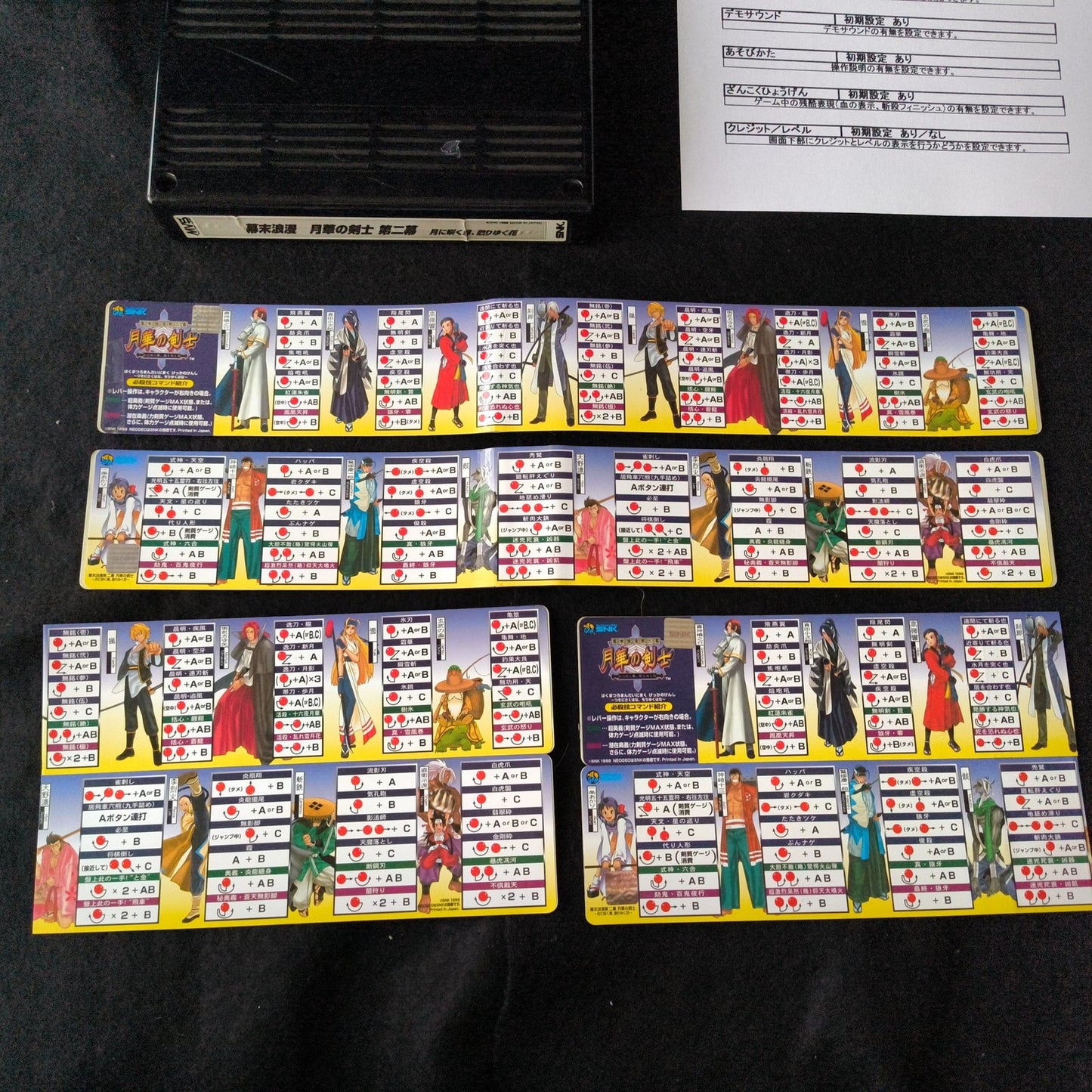 Last Blade 2 Gekka no Kenshi 2 NEOGEO MVS Cartridge and Instruction cards, Japan
