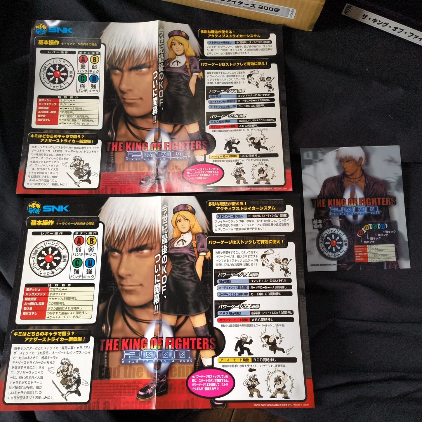 The King of Fighters 2001 KOF 2000 NEOGEO MVS Cartridge and Papers set, Workign