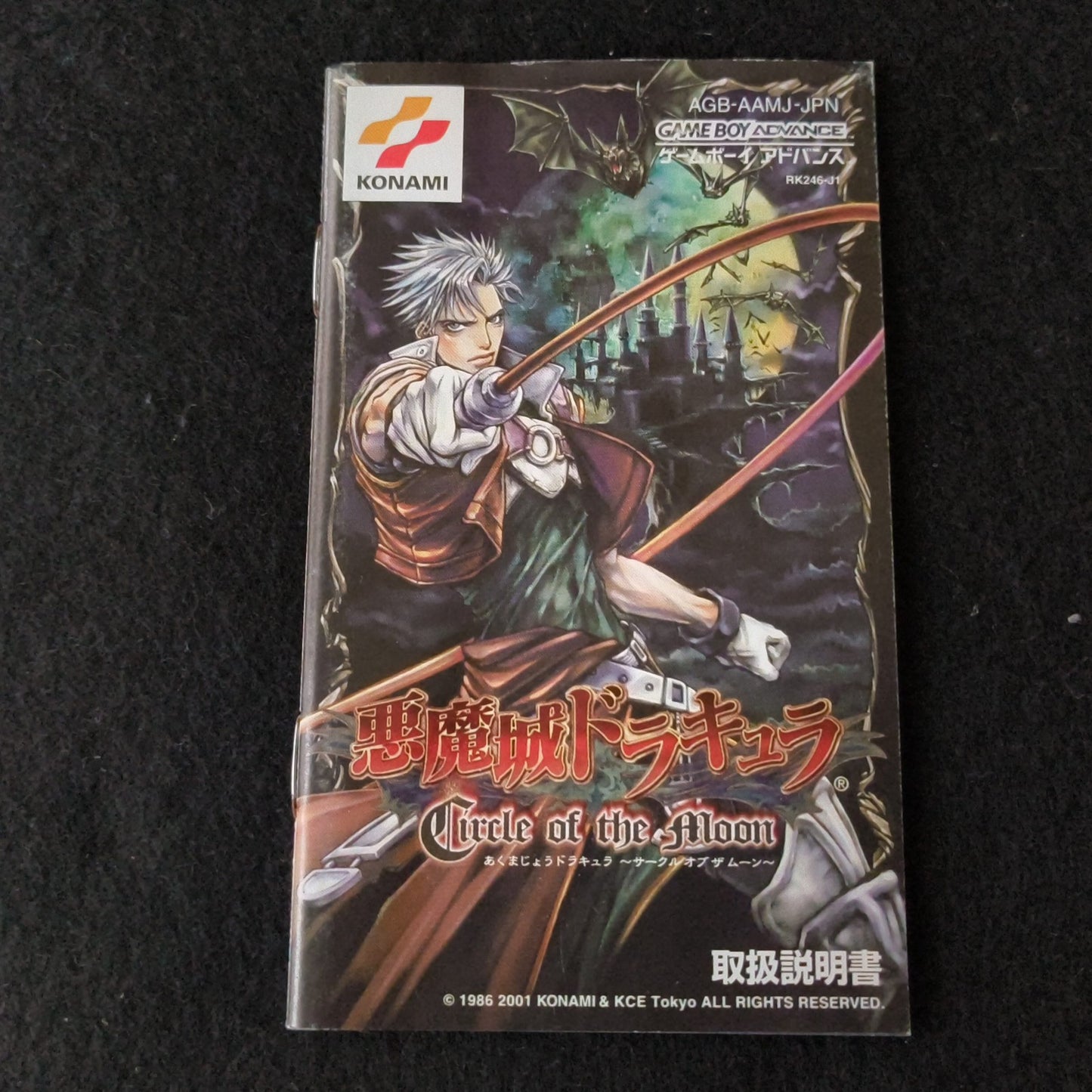 Castlevania Circle of the Moon Gameboy Advance Cartridge, Manual, Box, Working