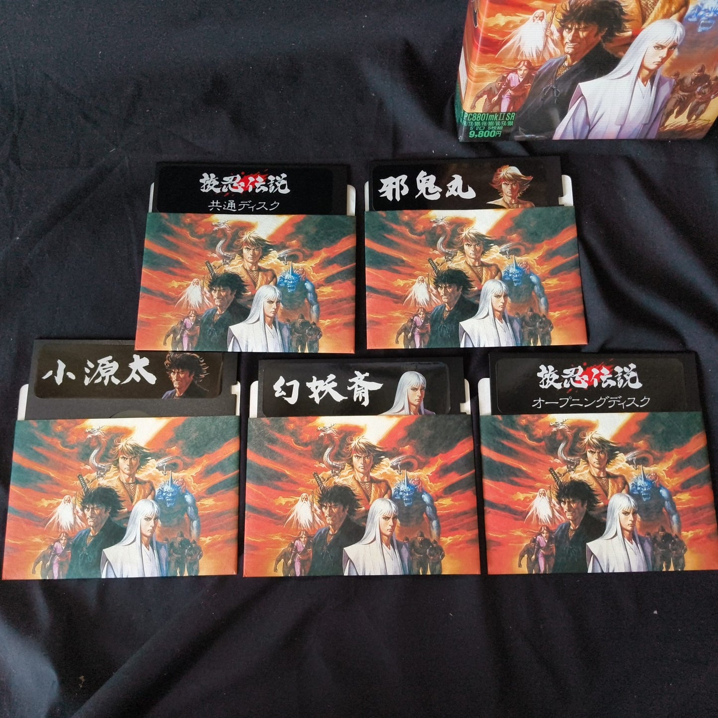 PC-8801 PC88 Nukenin Densetsu Game Disks, Manual, Box set, Working, Japan