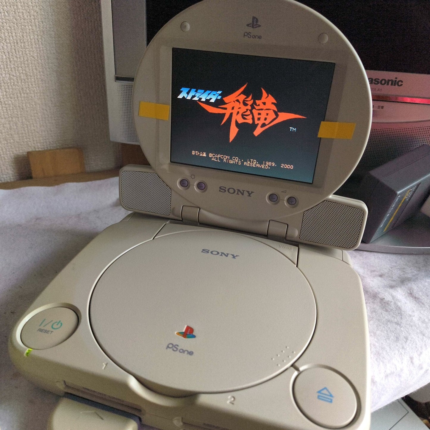 Sony PlayStation PS one Console, LCD monitor, PSU, Controller, Box set, NTSC-J