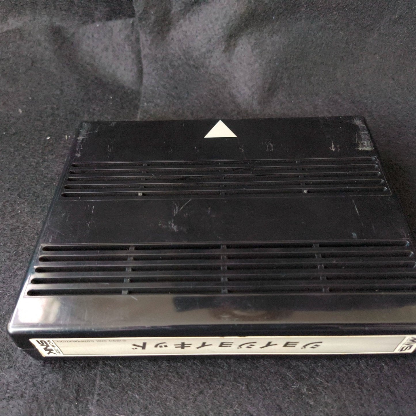 JOY JOY KID SNK NEOGEO MVS Arcade Cartridge and Papers set, Working Japan