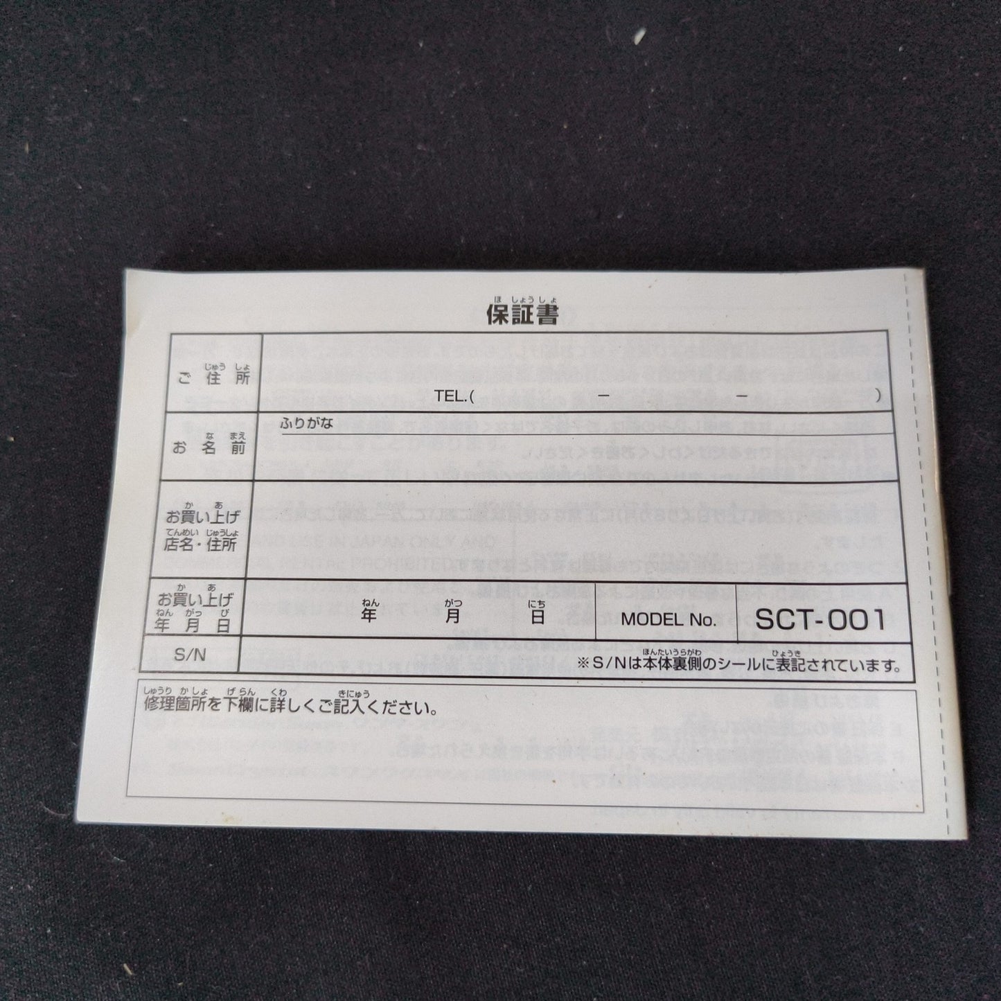 Bandai WoderSwanCrystal Clear Black Console Boxed WS, Working, Japan, Bleed Junk