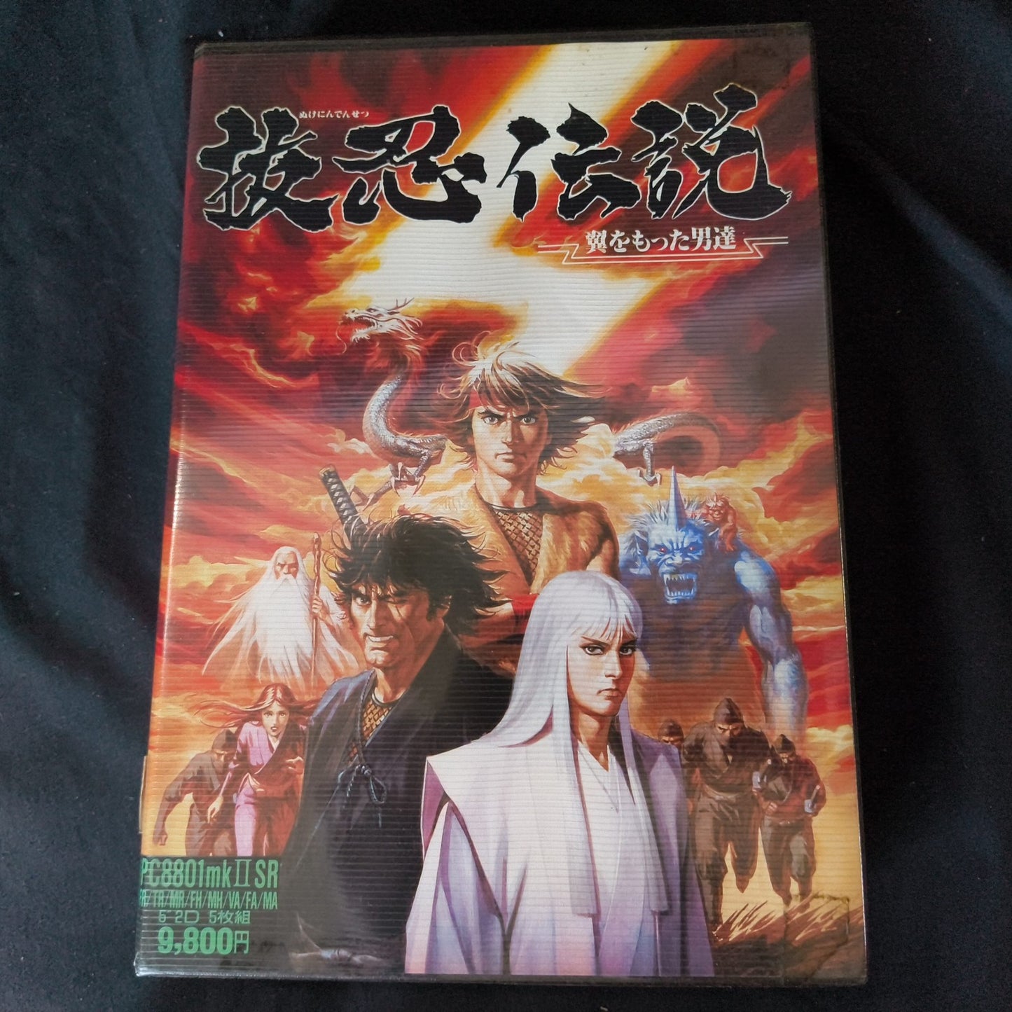 PC-8801 PC88 Nukenin Densetsu Game Disks, Manual, Box set, Working, Japan