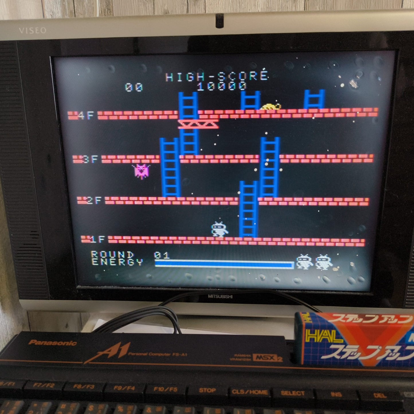 STEP UP HAL-SOFT 1983 MSX /Game Cartrigde only, working, Japan