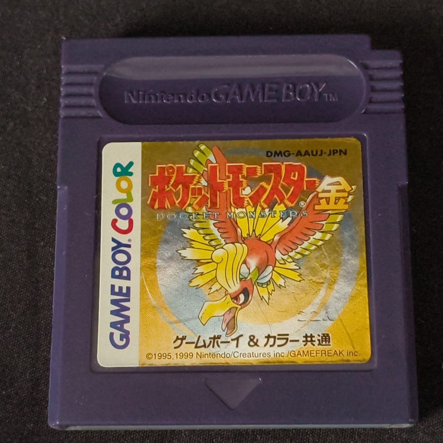 Used, Pocket Monster Pokemon Gold Japan Gameboy Game boy GB cartridge, working