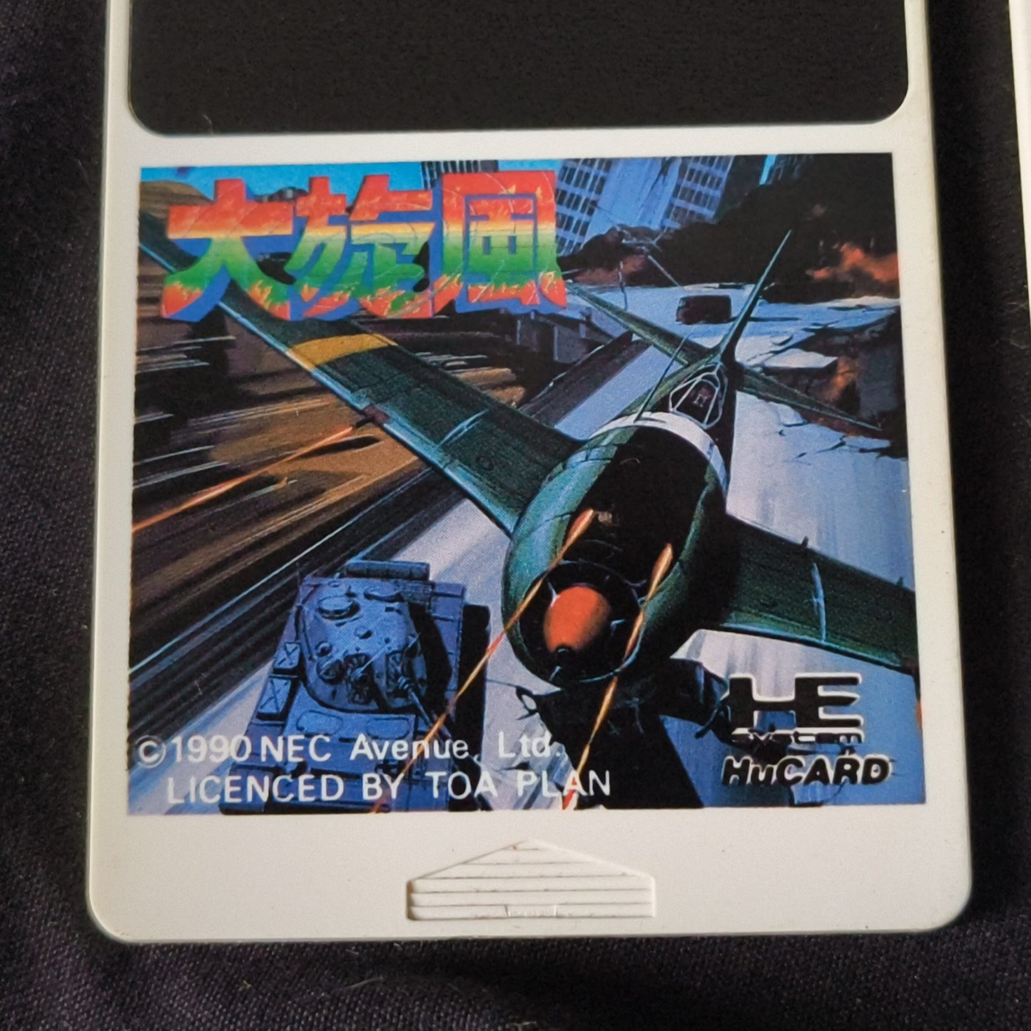 Kyukyoku Tiger (Twin Cobra) and DAISENPU NEC PC Engine TurboGrafx-16 PCE game