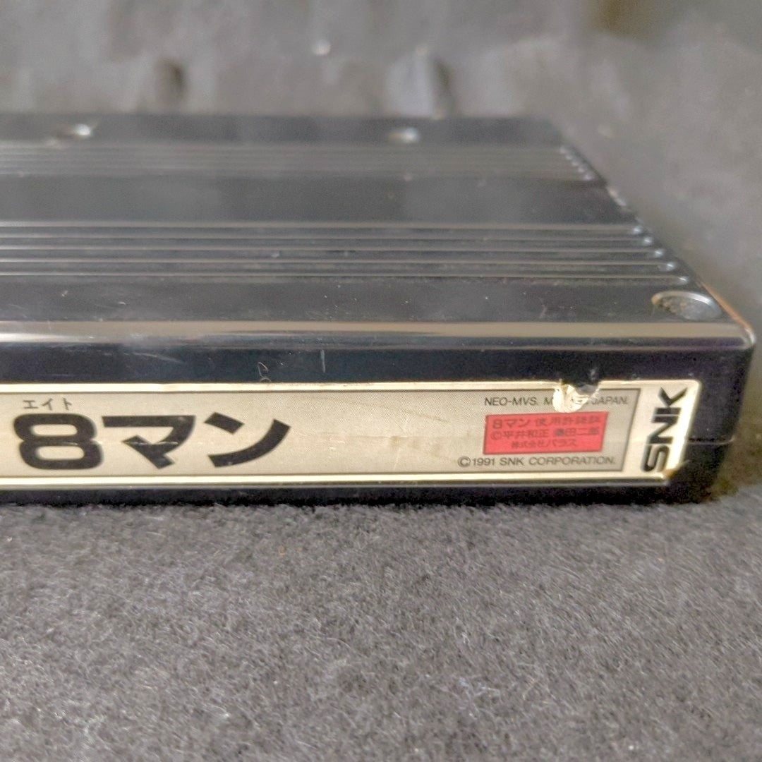 SNK NEO-GEO MVS 8 MAN Eightman Arcade Cartridge PCB Made in Japan Tested Working