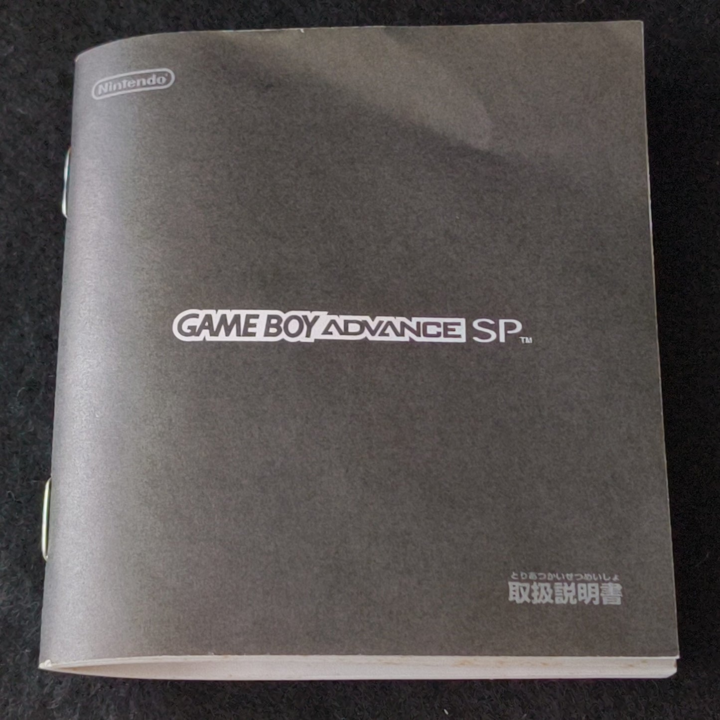 Nintendo Game Boy Advance SP Famicom Color AGS-001 Boxed Manual Screen Issue