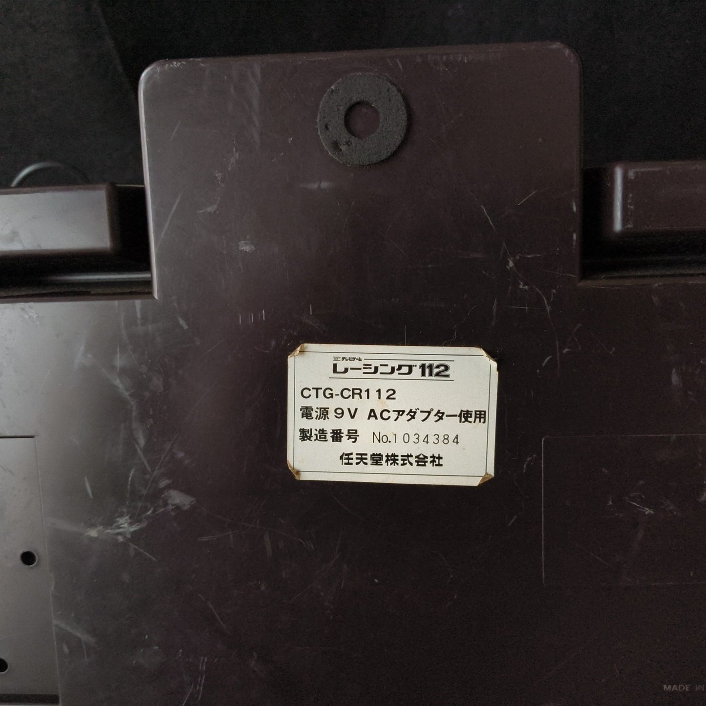 Vintage, Nintendo TV GAME Racing 112 CTG-CR112 console system. Working, Japan