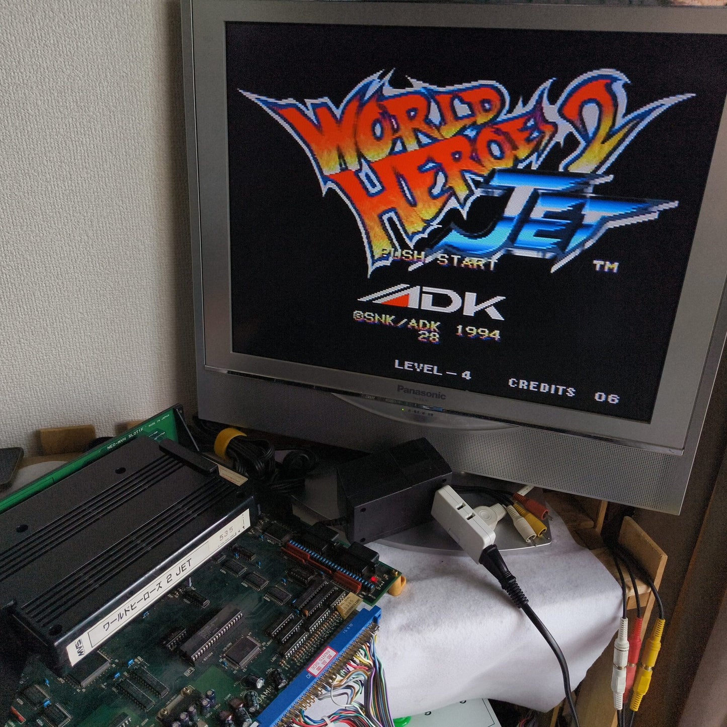 WORLD HEROES JET SNK NEOGEO MVS Arcade Cartridge and Papers set, Working Japan