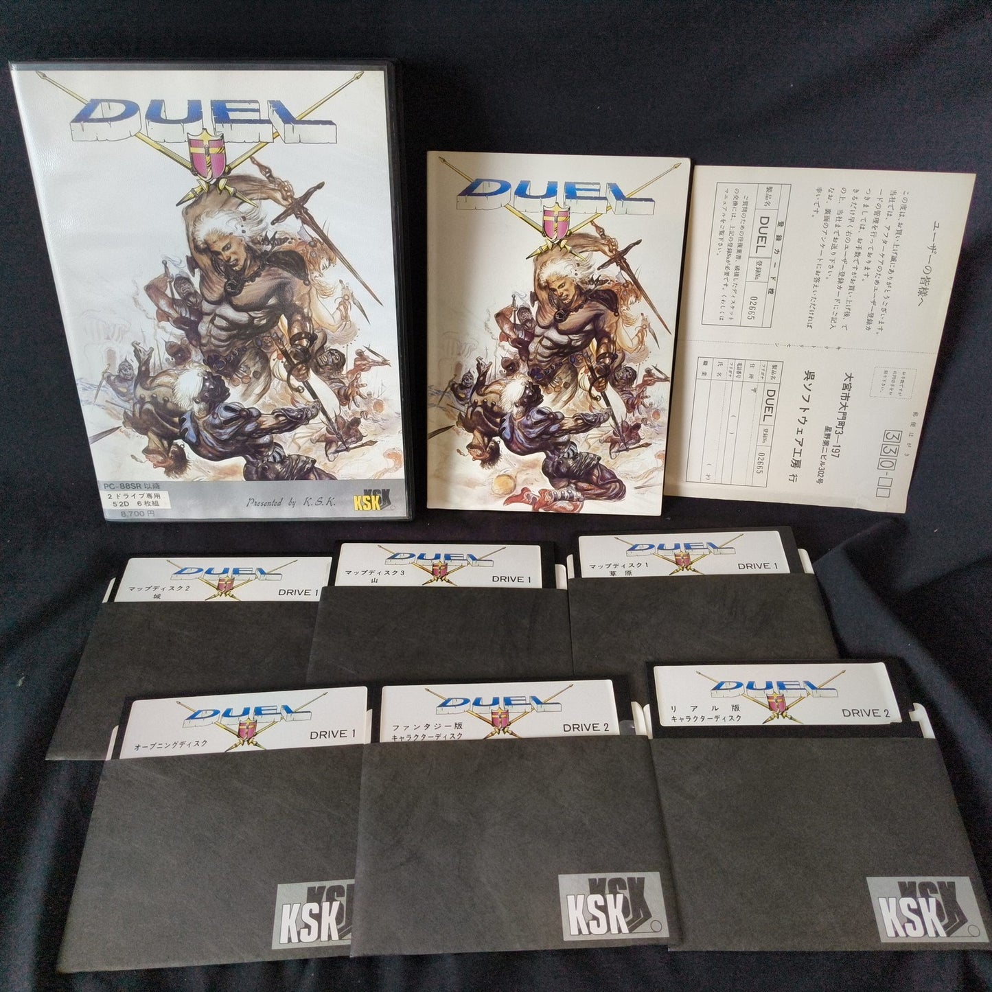 JUNK / MOLD / UNTESTED - PC-8801 PC88 Game Lot of 9 for Repair and Parts, Japan