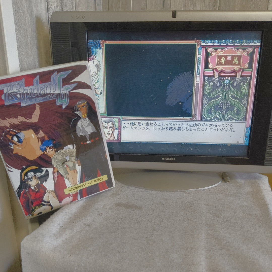 Pro Student -G- FM Towns Marty PC Game AliceSoft Complete Set w/ Extras Japan