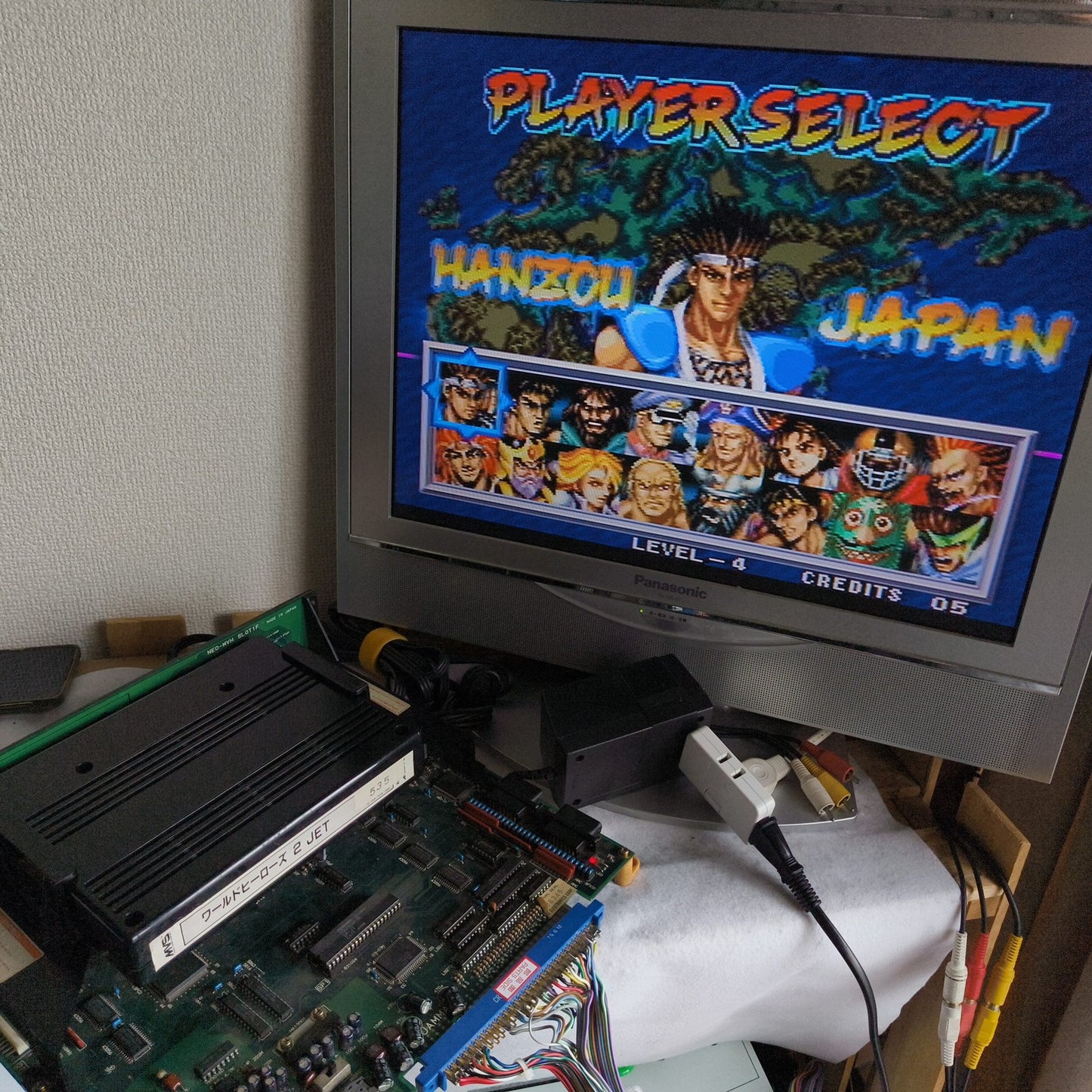 WORLD HEROES JET SNK NEOGEO MVS Arcade Cartridge and Papers set, Working Japan
