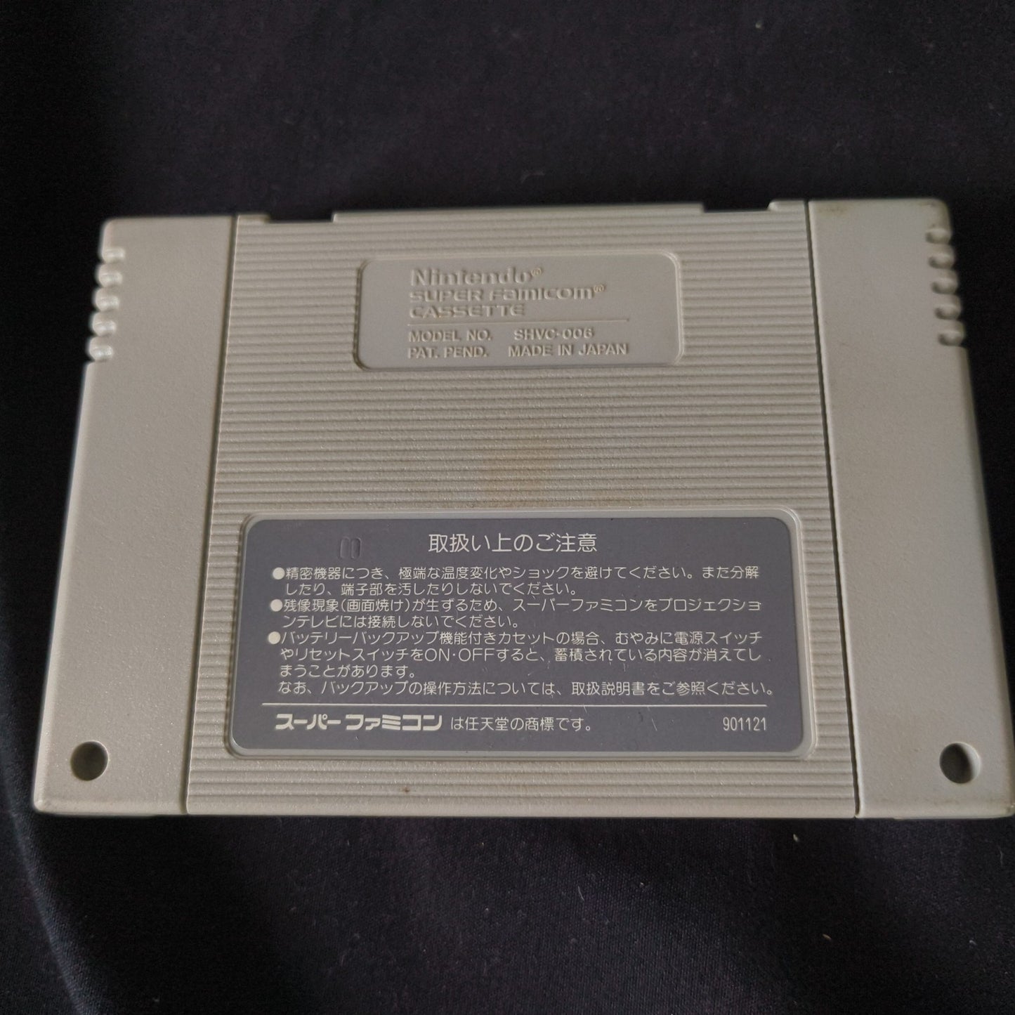 Super E.D.F. Earth Defense Force Nintendo Super Famicom Cart set, Working, Japan