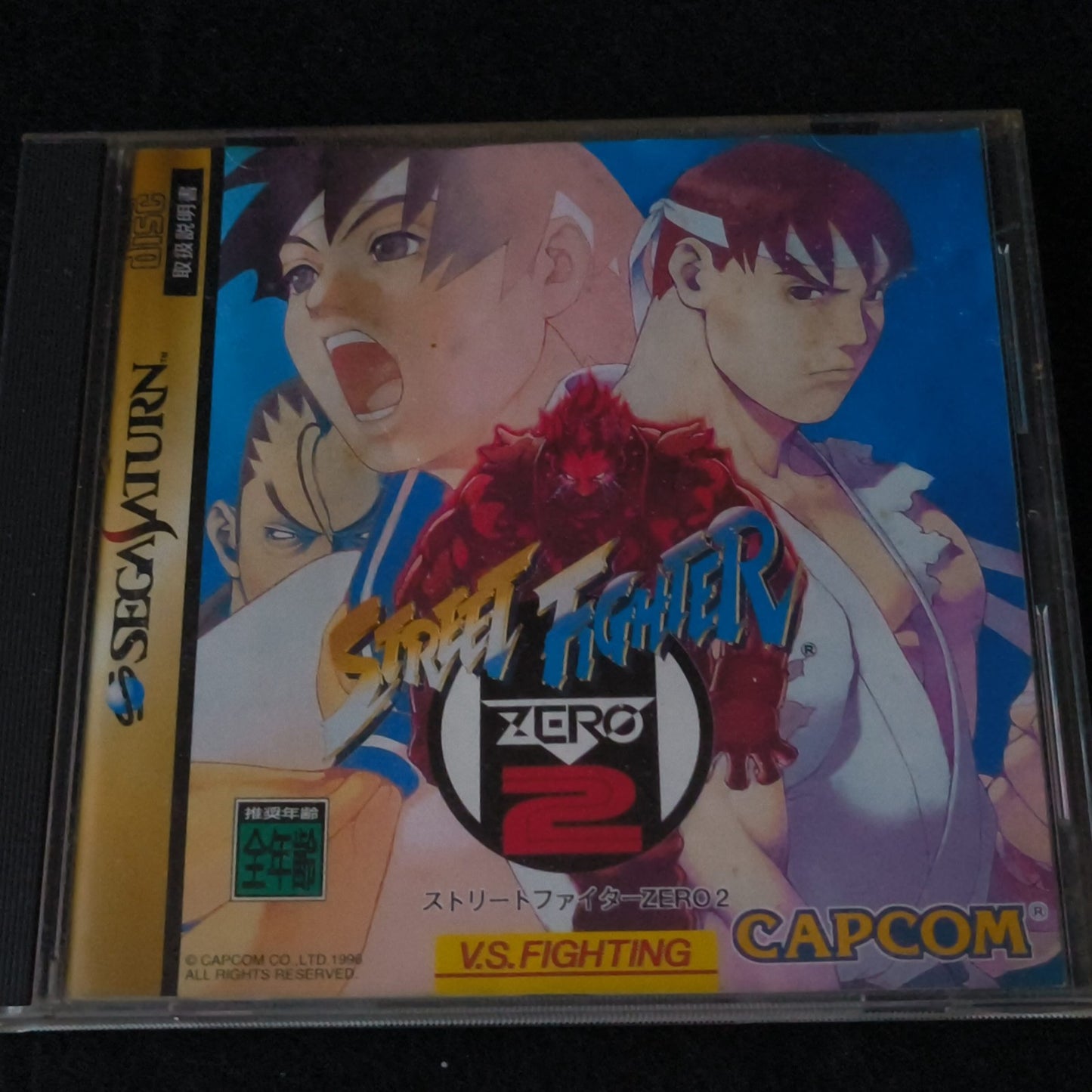 Street Fighter ZERO2 SEGA Saturn Game, Gamedisk, Manual, Case, Working, Japan
