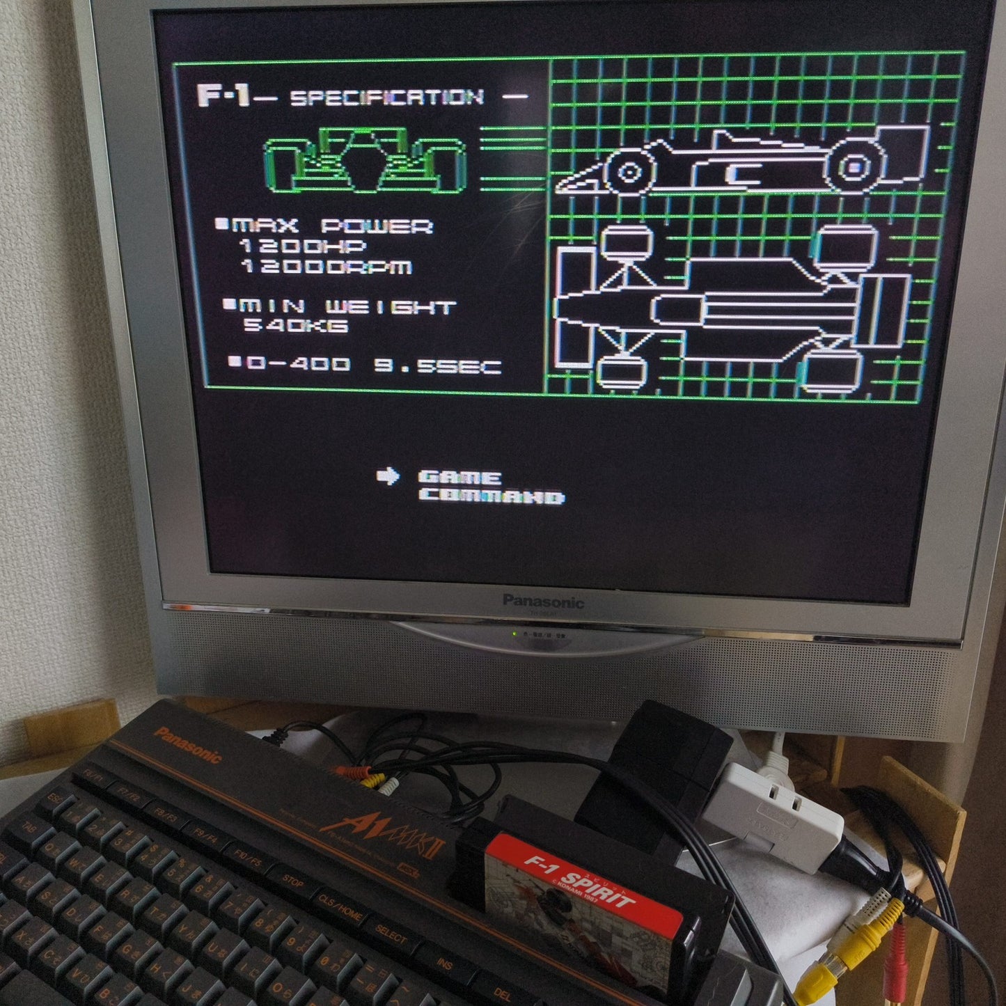 F-1 SPIRIT MSX MSX2 Game Cartridge only, Working, Japan