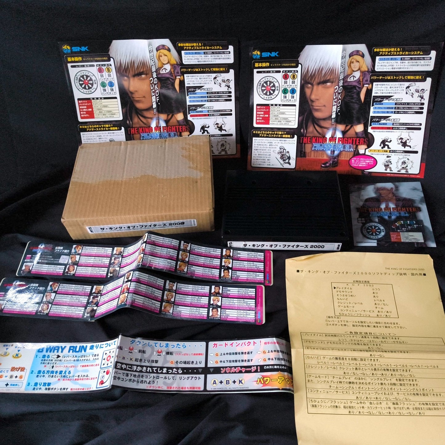 The King of Fighters 2001 KOF 2000 NEOGEO MVS Cartridge and Papers set, Workign
