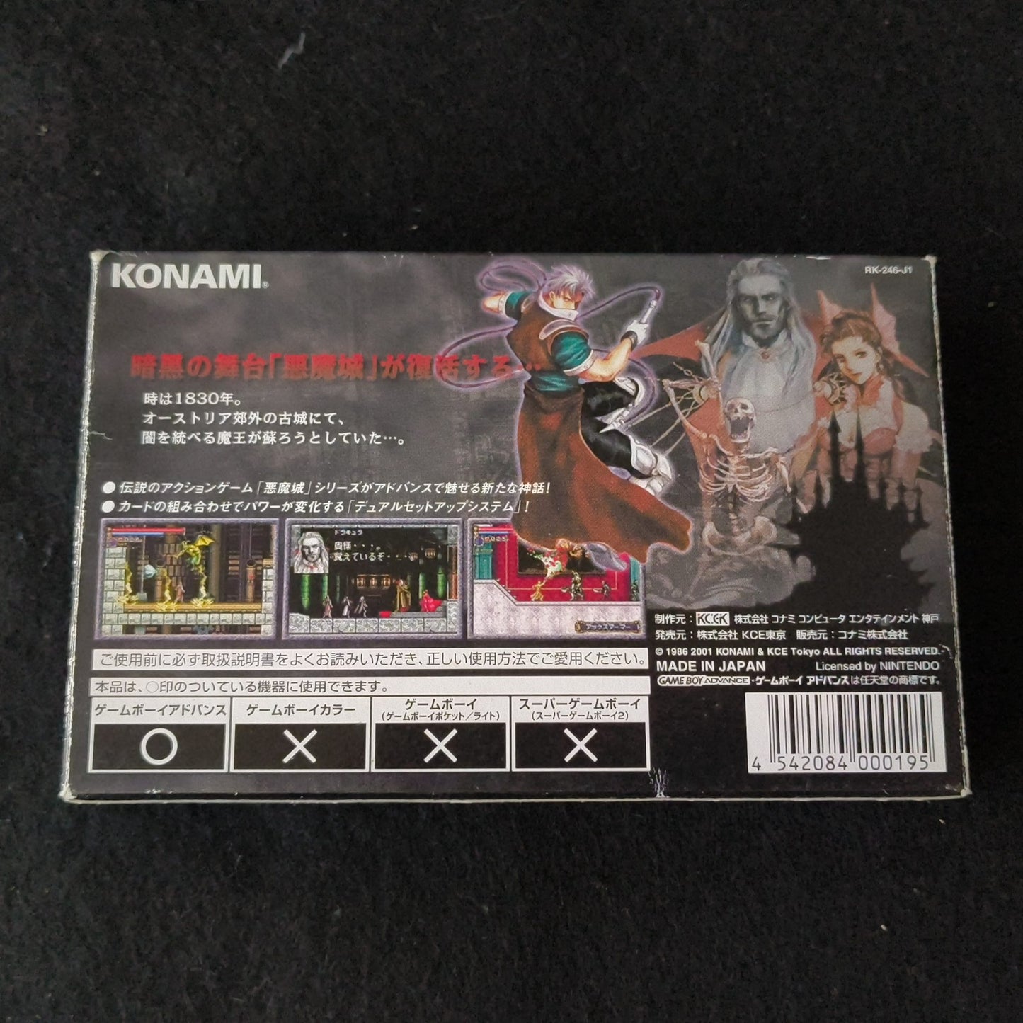 Castlevania Circle of the Moon Gameboy Advance Cartridge, Manual, Box, Working