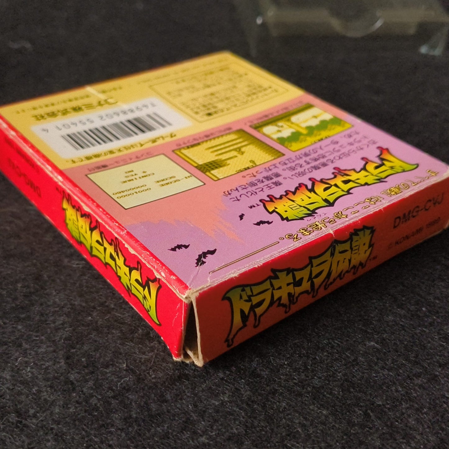 Dracula Densetsu I Castlevania Nintendo Game boy GB with the box, Working Japan