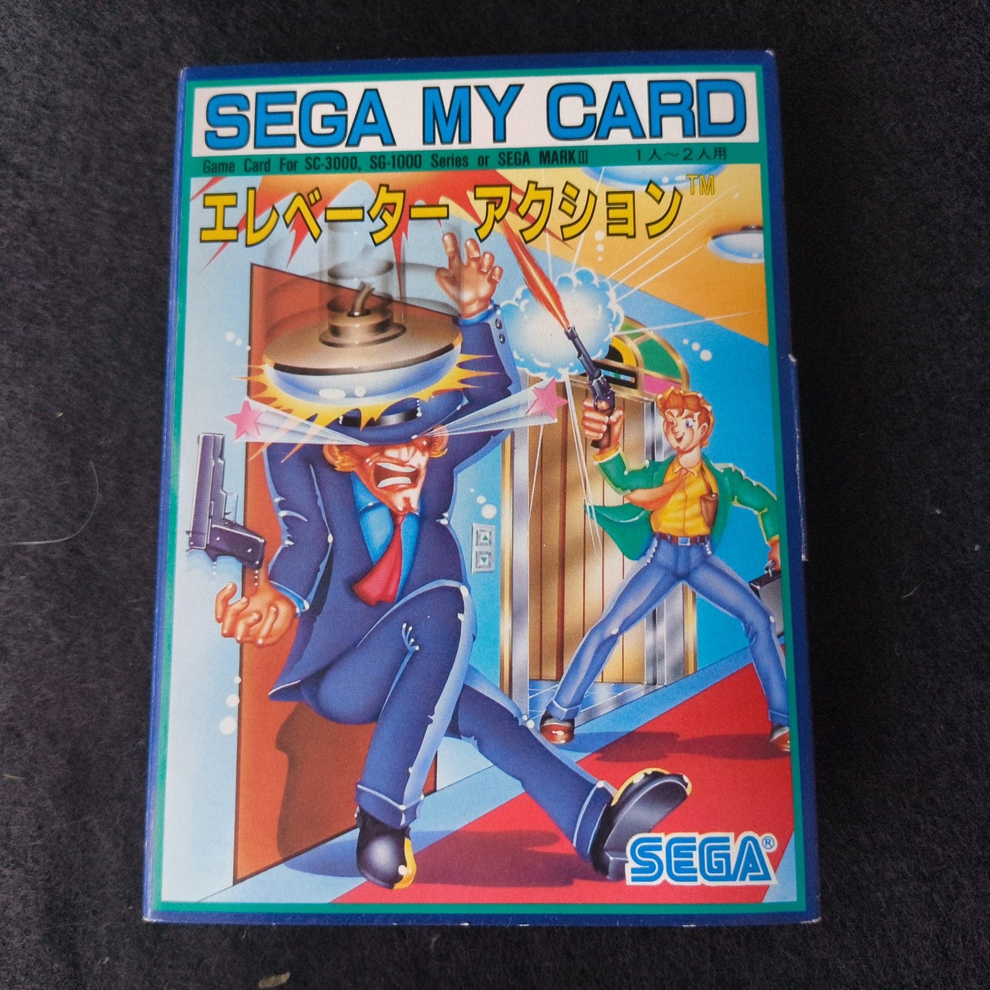 Elevator action My card SEGA Master system, Mark3 w/Manual, Box, Working, Japan