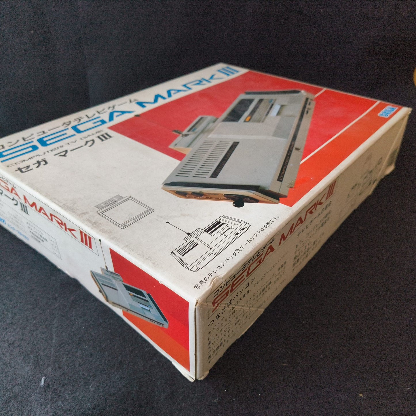 SEGA MARK 3 III CONSOLE (Sega Master System) ,w/ Pads, PSU, Manual, Box/ Japan