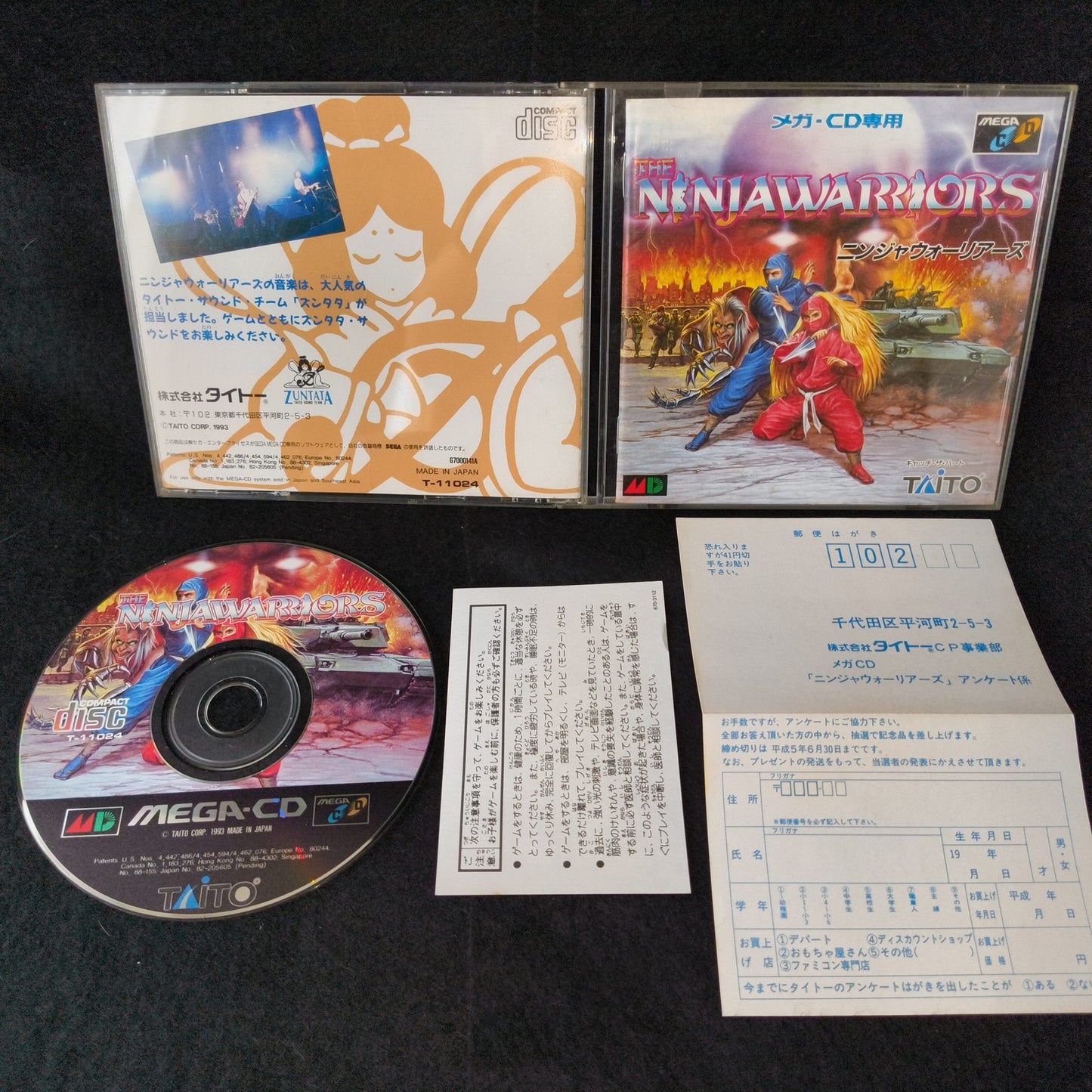 THE NINJA WARRIORS MEGA CD shooter game Disk, Manual, Box set, Working, Japan