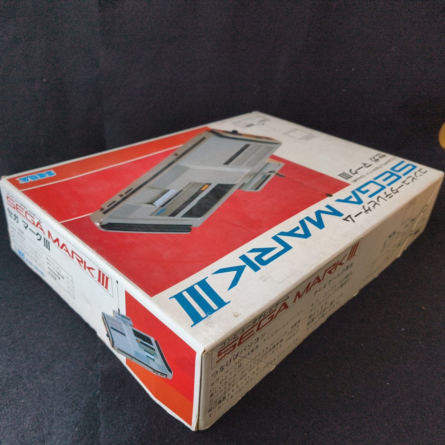 SEGA MARK 3 III CONSOLE (Sega Master System) ,w/ Pads, PSU, Manual, Box/ Japan
