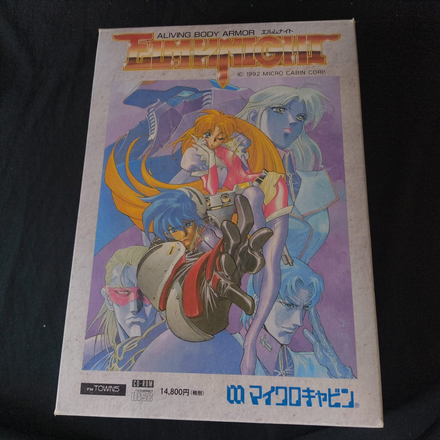 Elm Knight: A Living Body Armor FM TOWNS Fujitsu Retro PC Game, Working, Japan