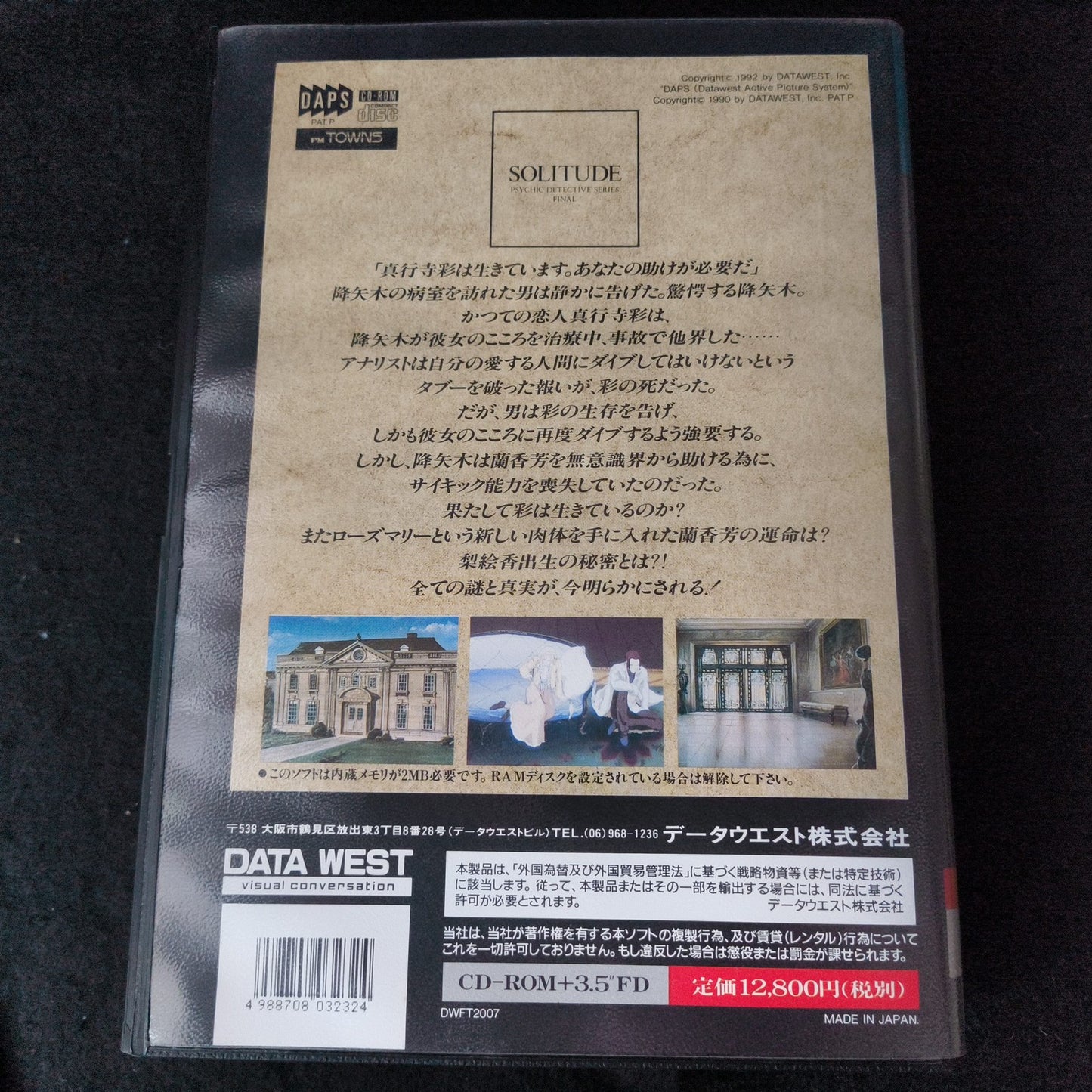 Solitude Vol 1 & 2 FM TOWNS Fujitsu Data West Retro PC Game Cyberpunk Rare Set