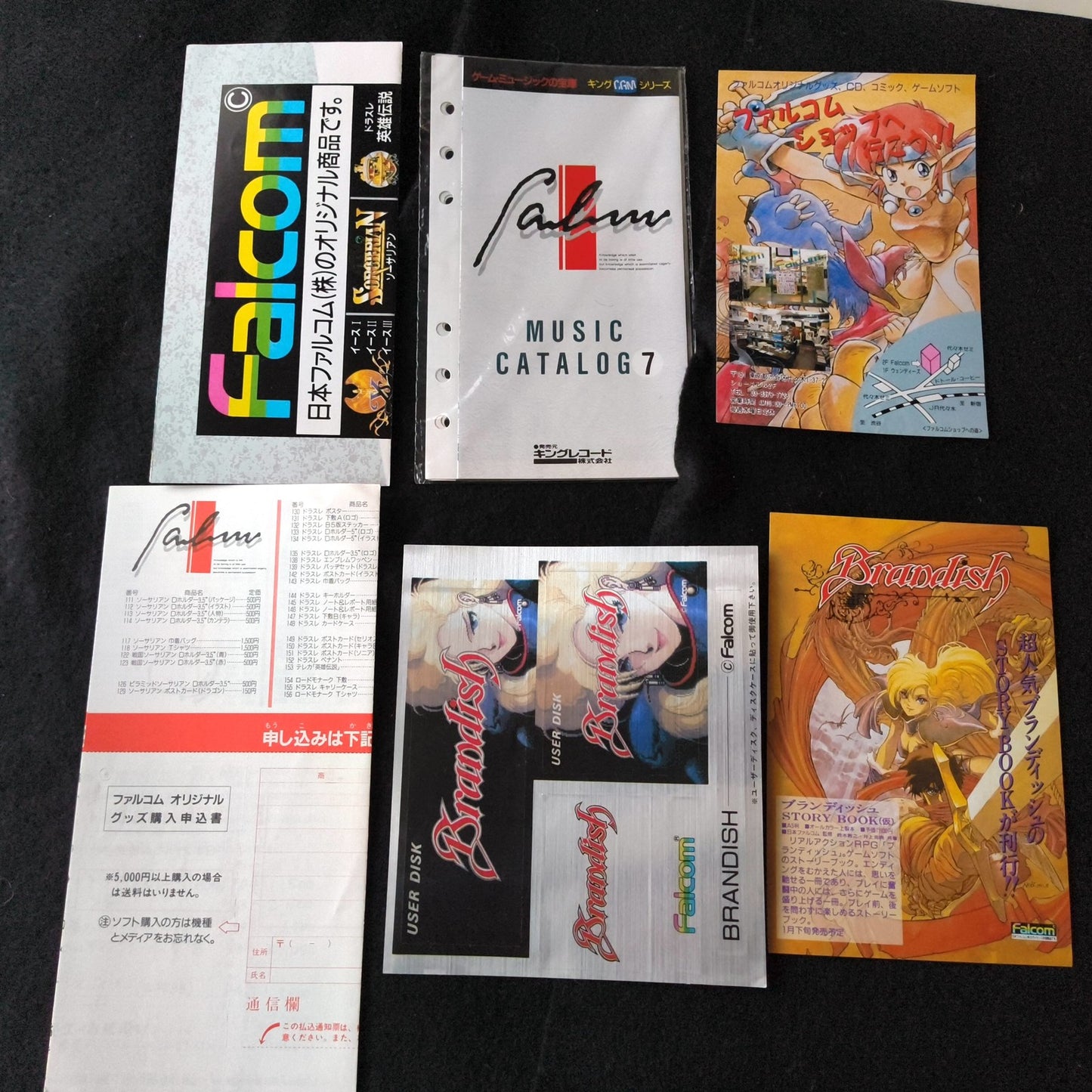 Brandish Falcom FM TOWNS Marty Game, Disk, Manual and Box set, Working, Japan
