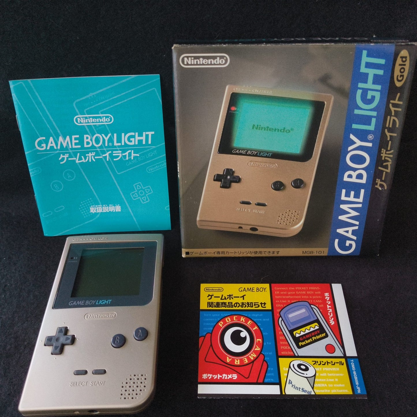 Nintendo Game boy Light Gold color console MGB-101, Manual, and box set, Japan