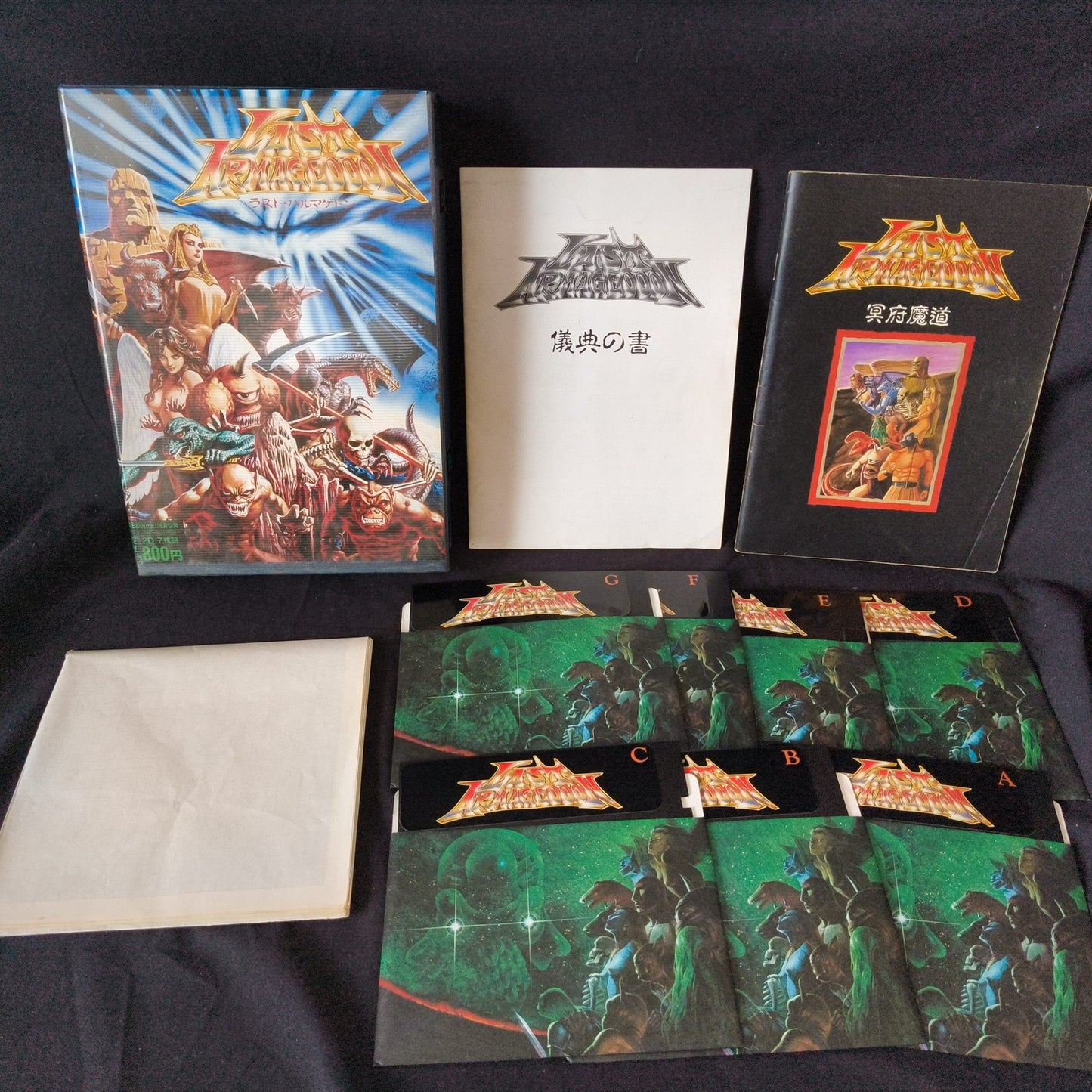 JUNK / MOLD / UNTESTED - PC-8801 PC88 Game Lot of 9 for Repair and Parts, Japan