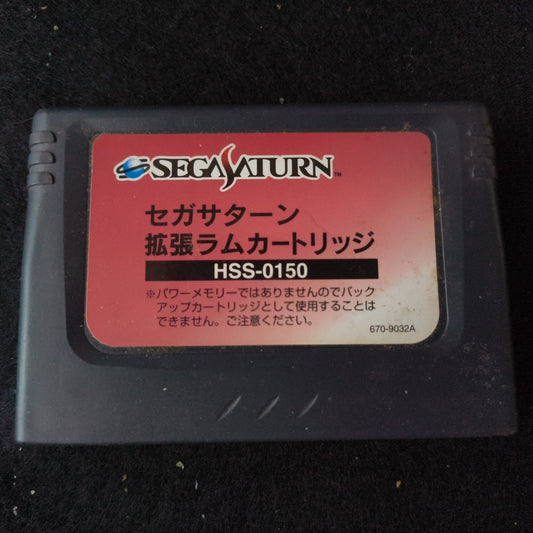 Sega Saturn Expansion 1MB RAM Cartridge HSS-0150, Working, Japan
